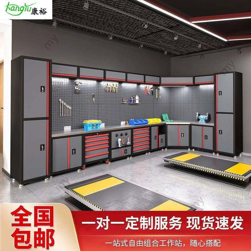 汽修工作站自行车工具车车间组合工具柜重型推车多功能维修工作台,3C数码配件,其它配件,淘宝优惠券,粉丝福利购,淘宝优惠卷