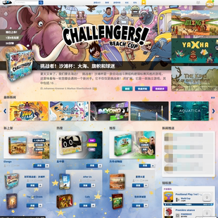 【新品】BGA桌游美化  背景定制 尊荣会员定制美化 一年期限