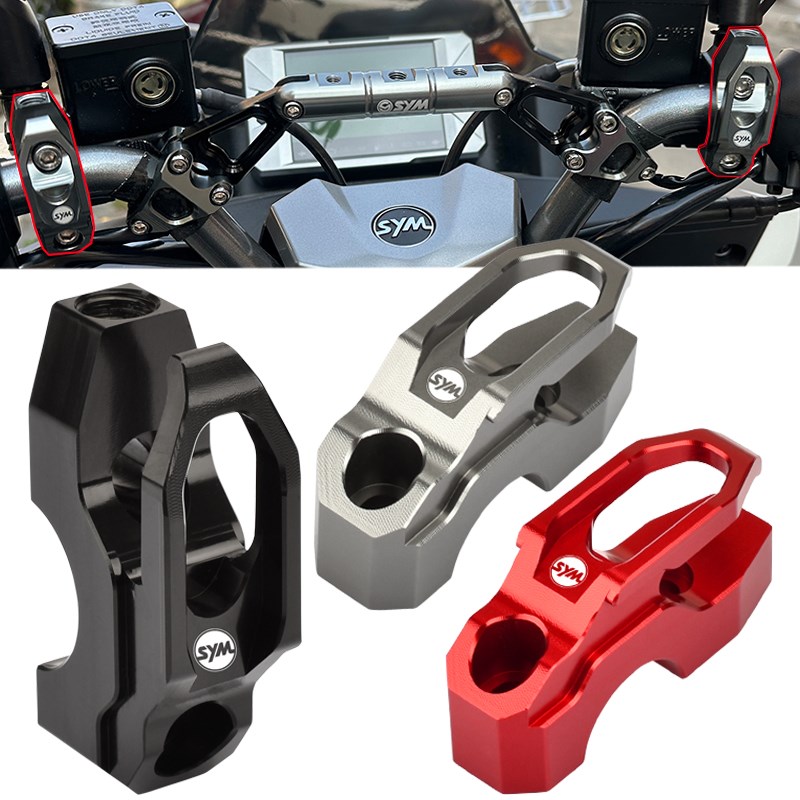 适用三阳MMBCU曼巴158 改装车把置物挂钩 龙头总T成挂钩自带扩展