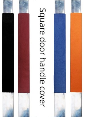 方形门把手护套21- 25cm外围黑色玻璃门加上尺寸橙色W酒店加宽单