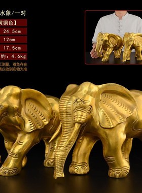 铜摆件黄铜一对吸水客厅玄关酒N柜装饰工艺品大号