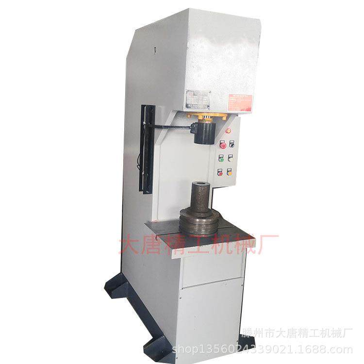 大唐YD41-20吨单臂液压机小型压装校正油压机C型压力机厂家定制,五金/工具,其他机械五金,淘宝优惠券,粉丝福利购,淘宝优惠卷