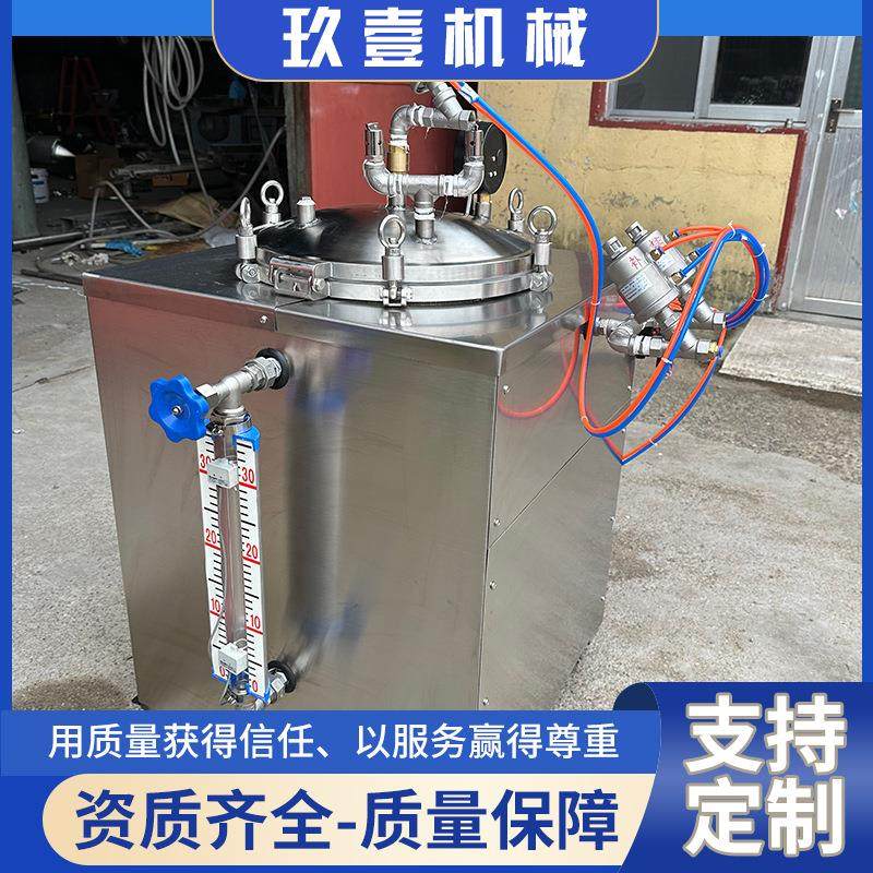 立式杀菌机宠物牛肉罐头水浴杀菌设备肉制品熟食粽子高温灭菌锅,机械设备,消毒灭菌设备,淘宝优惠券,粉丝福利购,淘宝优惠卷