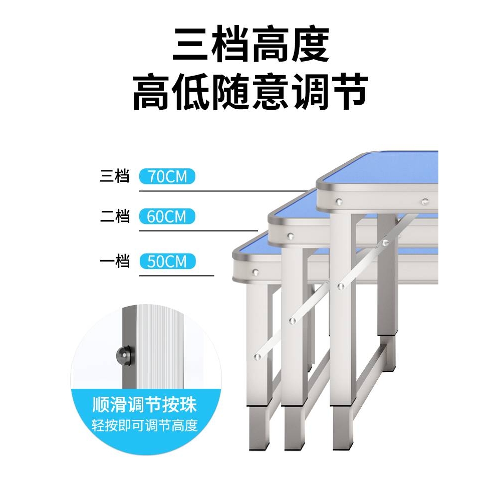 折叠桌户外夜市摆摊地推折叠桌子便捷式简易家用小桌子折叠餐桌云