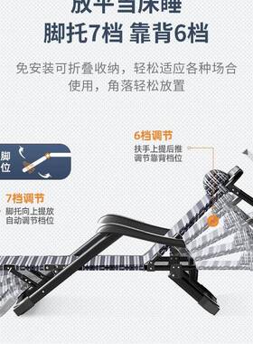 躺叠椅折午睡休办公室2025新款坐两床椅家用阳台椅休闲WMR靠背椅