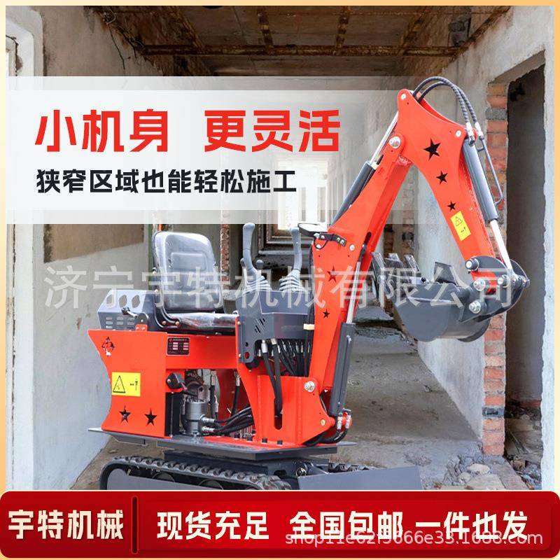 小型挖掘机型果0工程绿化钩机多微功能微农用园室内破碎小649挖挖
