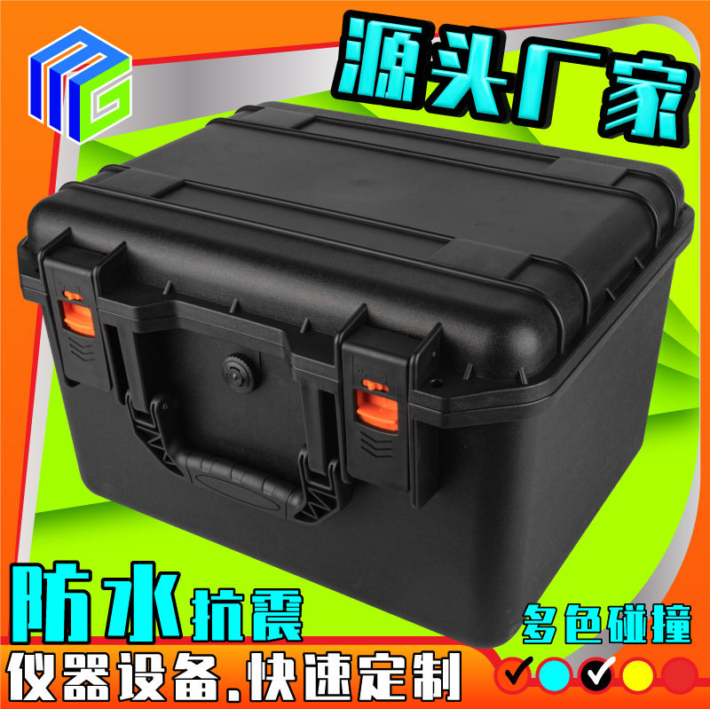 美固直销加大黑色塑料箱周转仪器设备收纳安全防护密封防水工具箱