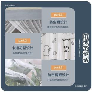 带支学厂架蚊床帘一帐体式 生宿舍遮cWLSDSGM光帘布上铺上下铺通用