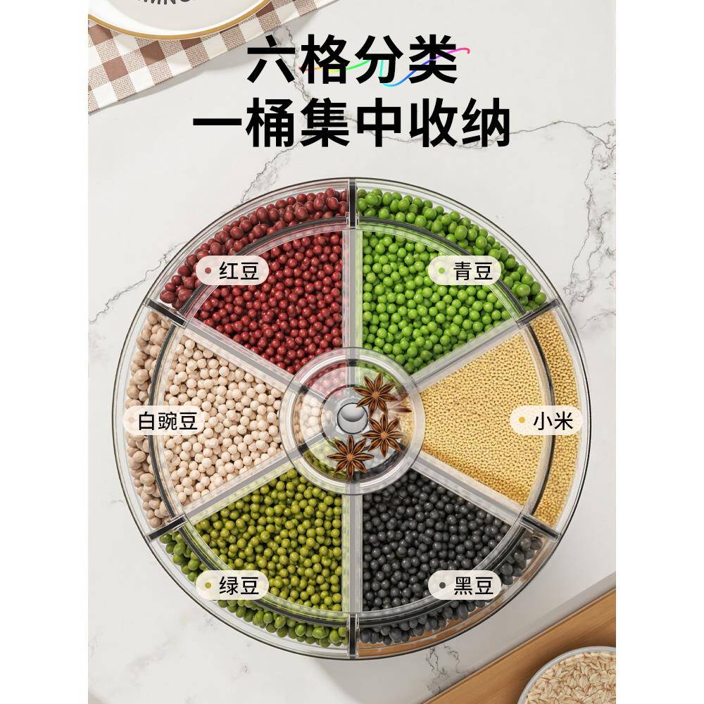 轻洁佳五谷杂收TPF盒旋转家用桶防虫防粮潮密封储米箱米缸杂纳米