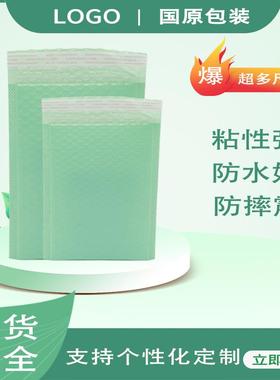 饰珠光膜气泡气袋快袋递品防震防水XPW打包袋自粘袋空泡沫袋自封