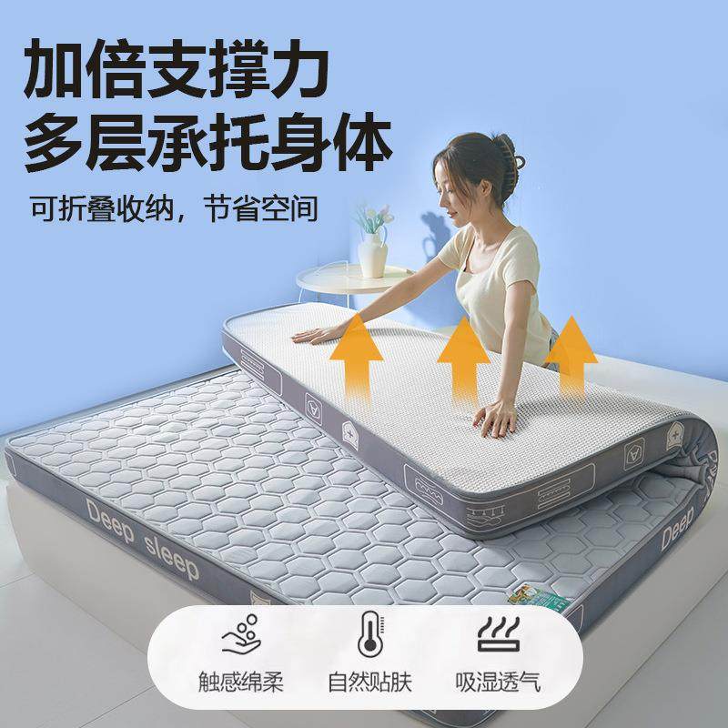 乳胶床垫垫软家用双人打垫被加厚学生宿舍床褥单人可折叠子垫JFB