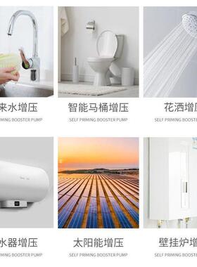 不锈钢吸泵增自泵家自来水全自动220V小用型抽水机VUD吸水泵压加