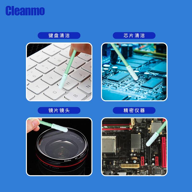 无尘净化海绵棉签CM-FS757组装零部件电路板清洁擦拭棒500支/包