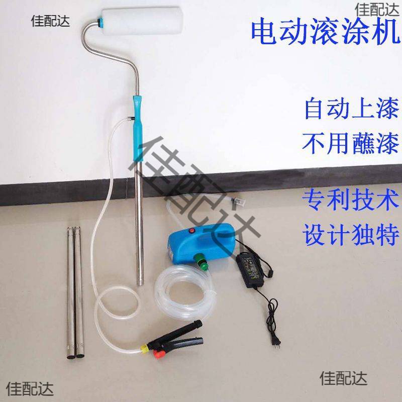 电动油漆印花滚筒刷墙神器工具9寸花纹乳胶漆涂料自吸滚涂机细毛