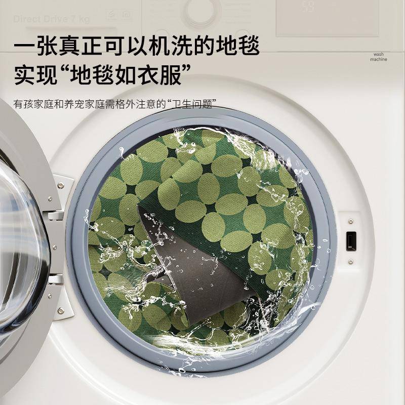 可洗地毯客厅新款绿色中古风kvx25725积全铺双层隔音沙拆发地大垫