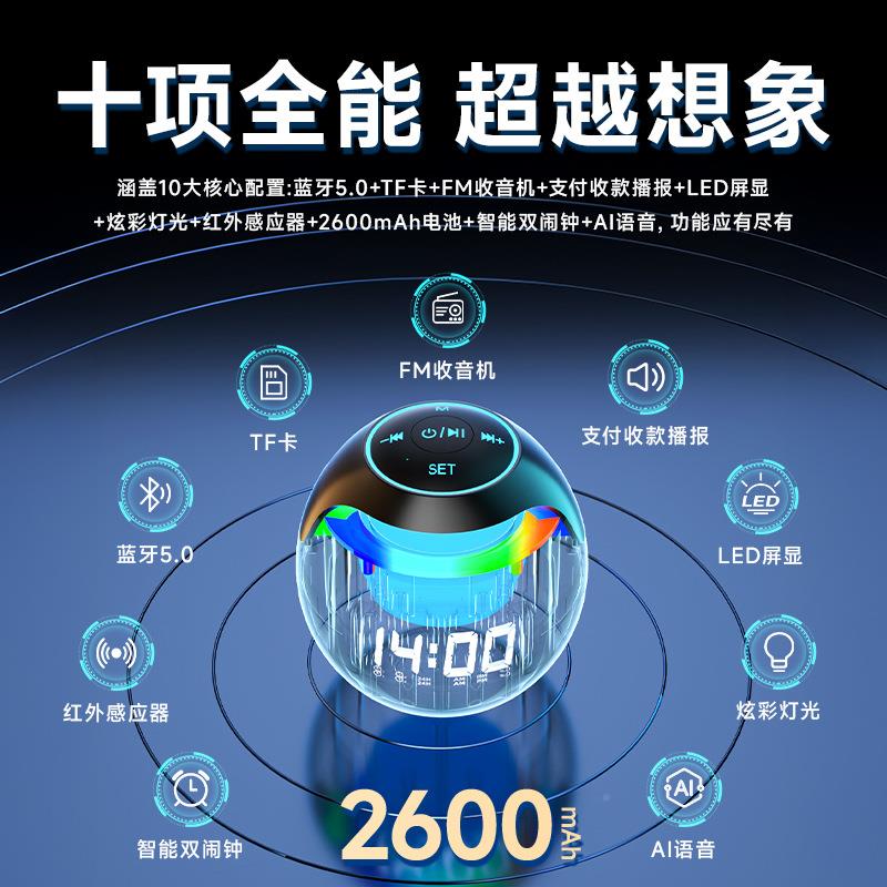 新款叫2醒闹钟时20钟5智能语音学生女起床孩男AL100396多功能