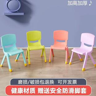 背料凳幼子儿童靠椅子凳子儿园宝宝吃饭餐椅家用防滑加厚熟胶小板