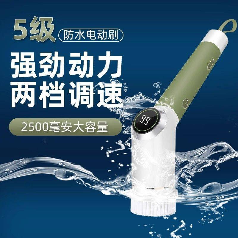 电动清洁刷多功能家用浴室卫生间厨房刷子神器手持长杆无线清洁刷