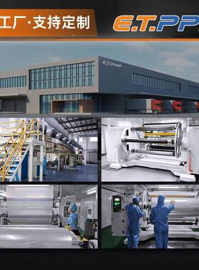 进口TPPU形车膜汽车TPH-A13漆面保护膜透明哑光亮衣黑隐车身贴膜T