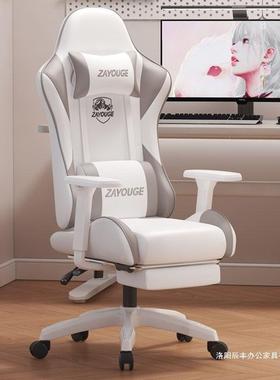 电竞人体学网红直播宿舍学生家用久坐网脑卡新80492椅款升工降电