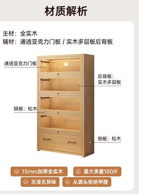 书架实木柜书柜33708落储物柜一体靠墙带门展简示柜防尘置物易地