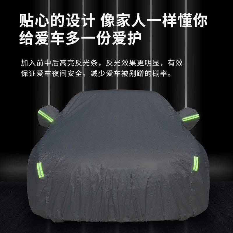 北方冬季加雹棉加厚防冰雨雪车防雨衣DOE棉雪挡风保暖被车罩车挡