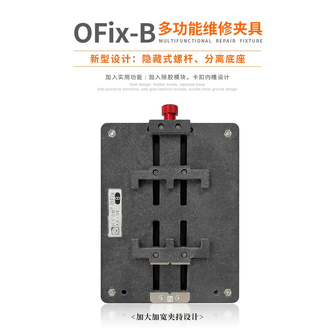 OF高ix-位B多能维修夹具定平功台耐WWI温手机主板卡具芯片除胶台