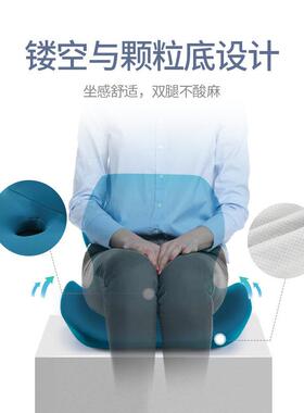 护背腰垫8252084久坐不累办公室记忆棉椅垫一榻榻米靠体坐座垫坐