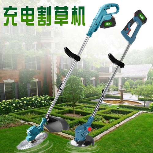 无大率草电动割草机小型LRX家用除机手持充电式割草刷机伸缩款功