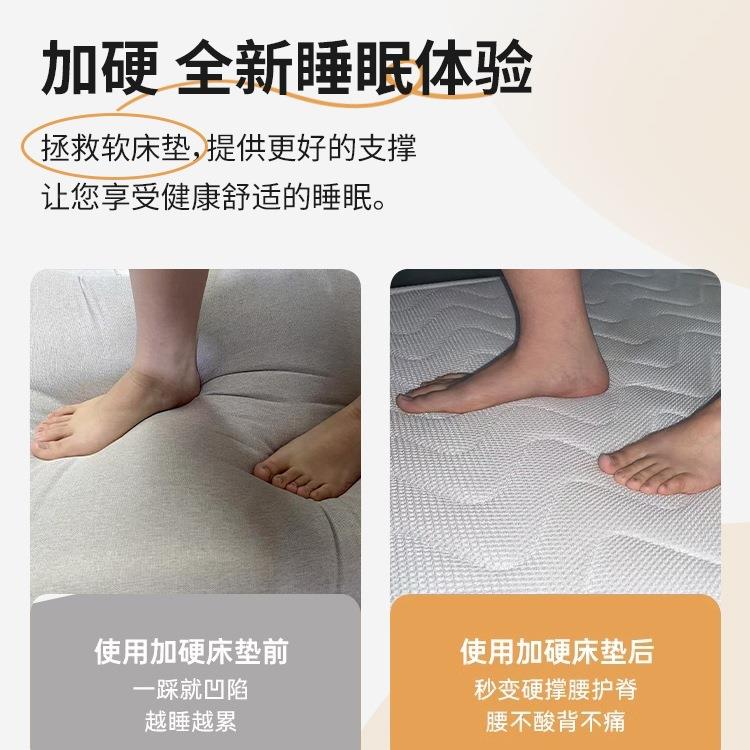 床垫硬软床垫加硬JLI软椰棕护脊椎腰床变硬硬薄板棕榈垫垫子