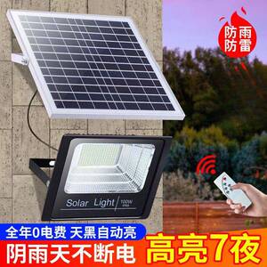 太阳能照明灯庭灯院灯天光自动亮投灯黑家用1户外防水超亮感应路