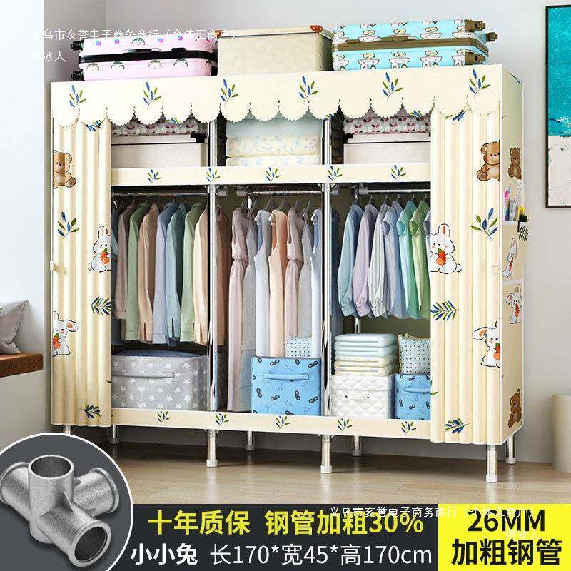 Rt#简易衣柜家用卧衣室组装布柜经型小户d型宿舍钢管YG-26HJ济加