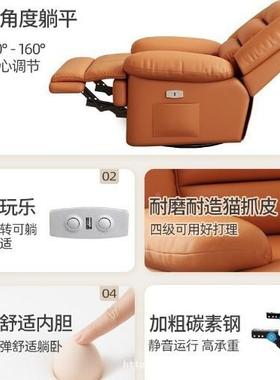 摇摇椅懒WZB-THJL人可躺人睡单位等沙发头摩太空电动舱多功能按沙发椅客厅