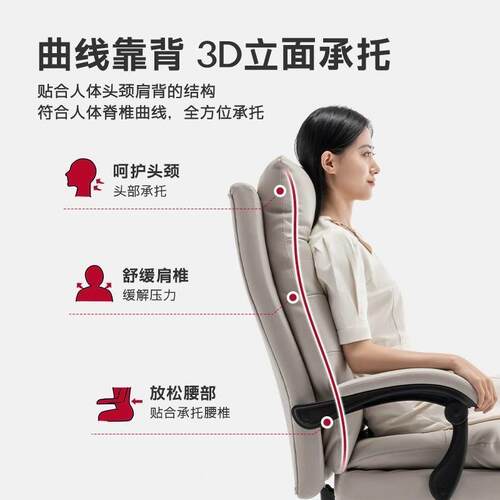 椅老板椅电脑椅家用办沙公可躺书房书桌转发座久坐OYO靠背椅子椅