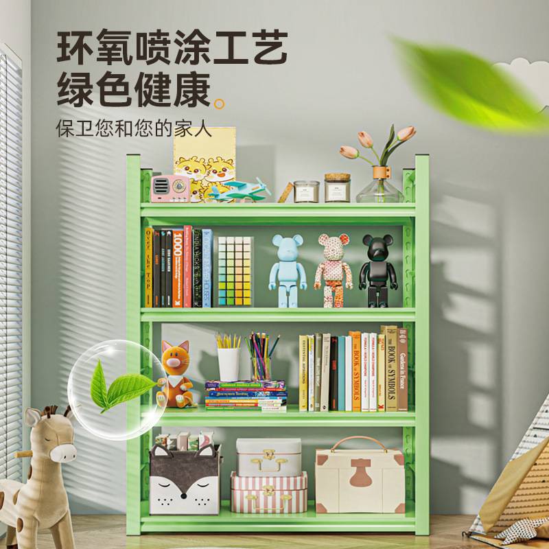 书架落地置物架钢制一体靠墙收纳架家用儿童彩色书柜阳台铁艺架子
