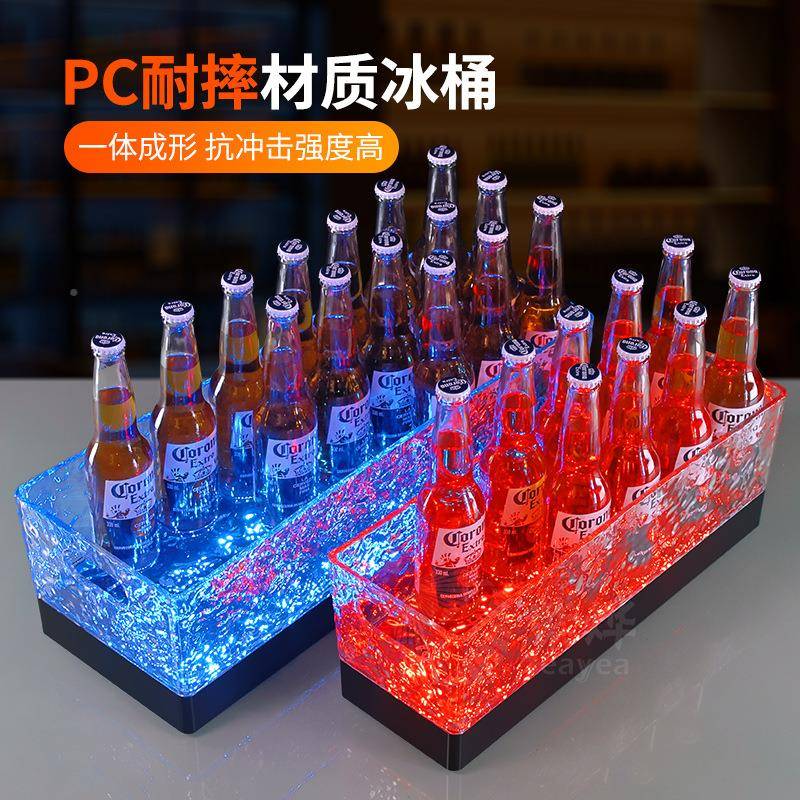 LED电发光冰桶装2支24支苏打酒桶1充酒吧KTV香槟桶冰纹啤酒桶Z-B1