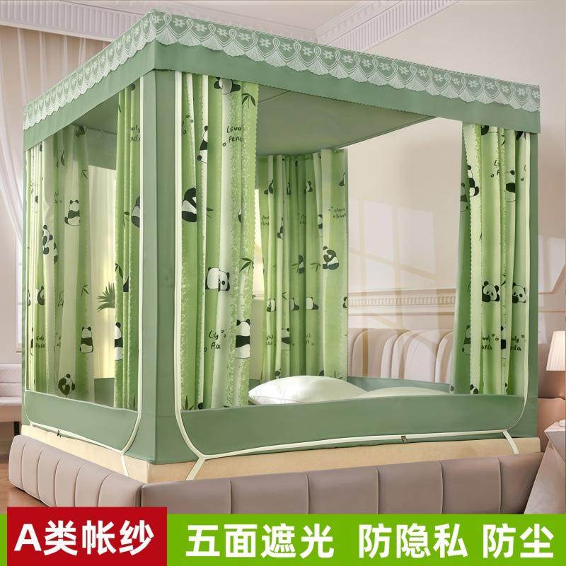 BAU用遮光床防帘家一体儿童蚊帐拉链三式开门全封闭1.8床幔防尘顶,床上用品,蚊帐,淘宝优惠券,粉丝福利购,淘宝优惠卷