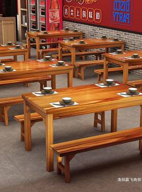 实木饭餐店桌吃椅组合小早餐店面馆快餐桌椅烧烤EOH店桌子馆碳化