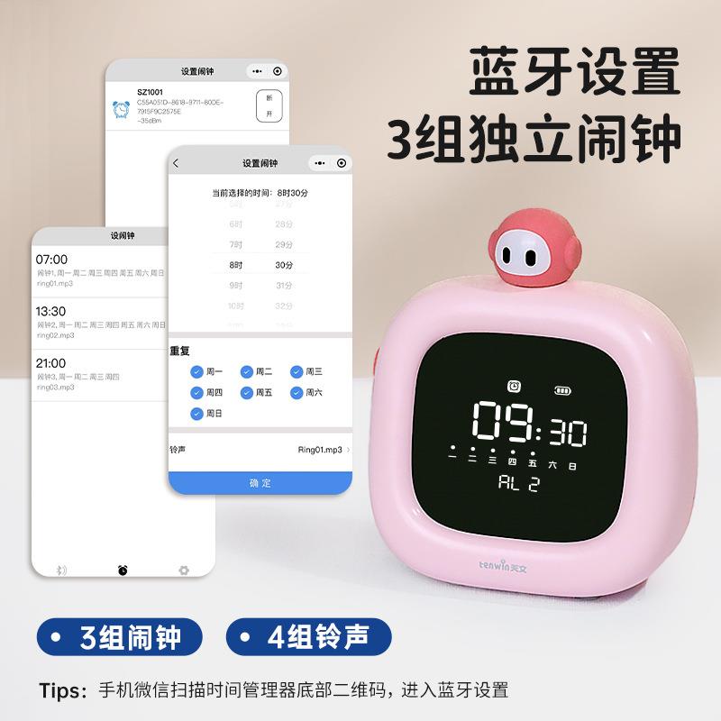 视化醒计时学811习儿童专用自律定时倒器计提器闹钟时可间管理器