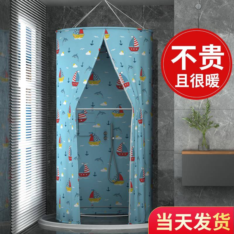 生浴室浴帘水布防卫冬间洗澡帐浴罩浴帐天家用保温罩保暖浴SC-050