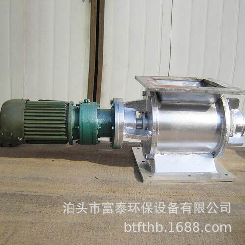 星风型料器关机798不锈灰钢旋转给料器除尘排卸料卸均匀B型卸料器