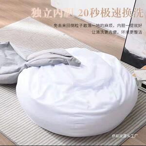 懒QQQ人沙发豆用袋榻米可可躺睡榻家宿舍懒人椅小户型沙发懒人豆