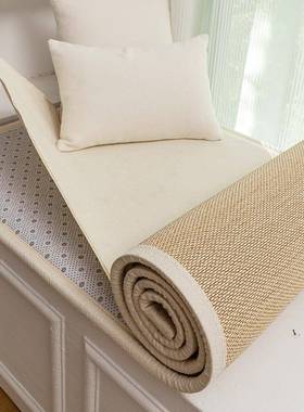 可拆洗双面泰垫迪绒竹205新款阳台榻2榻米EEN飘窗毯楠窗台垫子