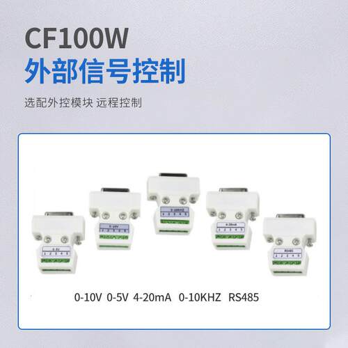 多功智能蠕样动泵CF100W体积小巧液体传输多泵种头自吸循环加TFR