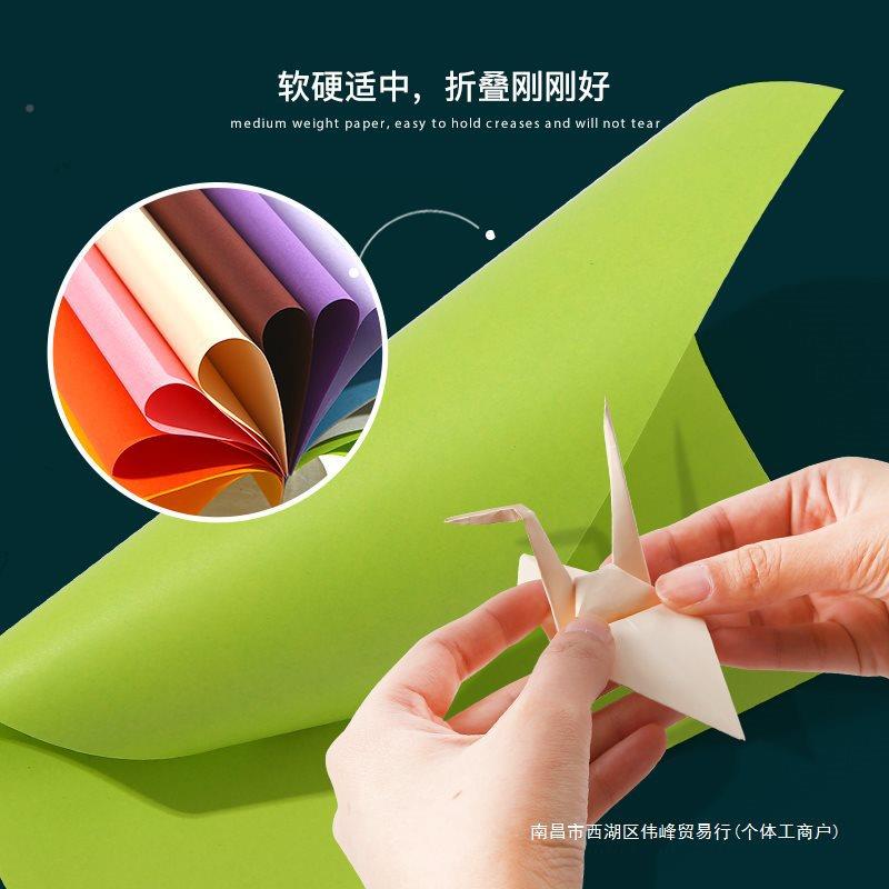 美乐折纸VFA彩纸小形套装a正方4幼儿园儿童学生手工硬卡纸剪纸书