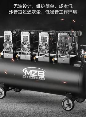 空压静机无油气低音工业级出口气压缩机汽修喷1500H-50漆充棉220