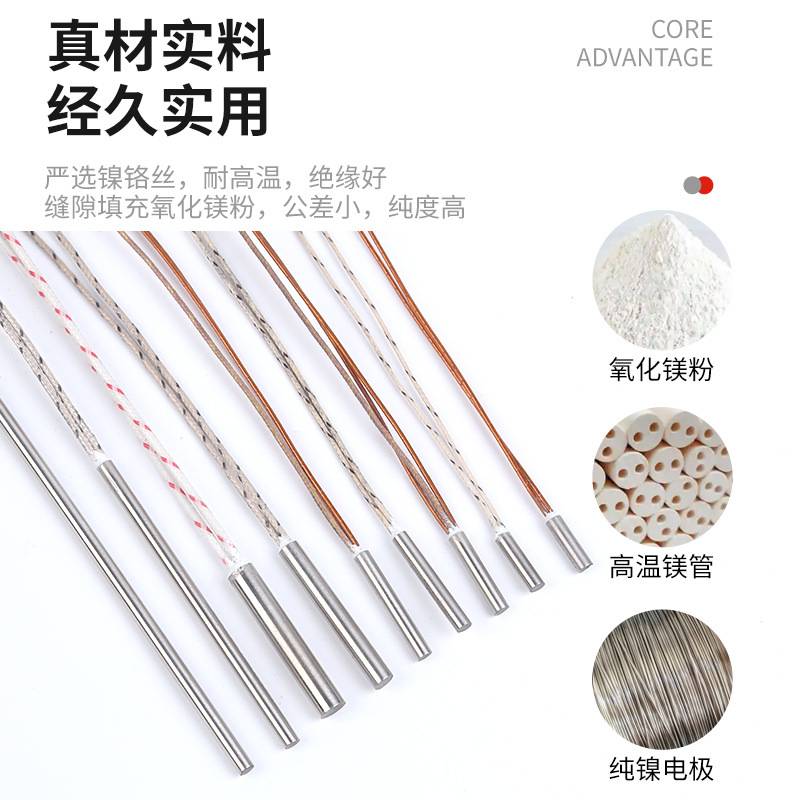 3mm4mm5mm内接线加热管K型可测温不锈钢加热棒电热管电加热加热器