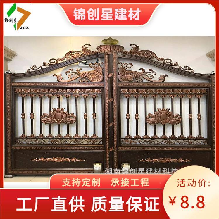 铝大艺防盗门别开墅豪华铝艺大门铝艺庭院951双入锈户门不钢大门