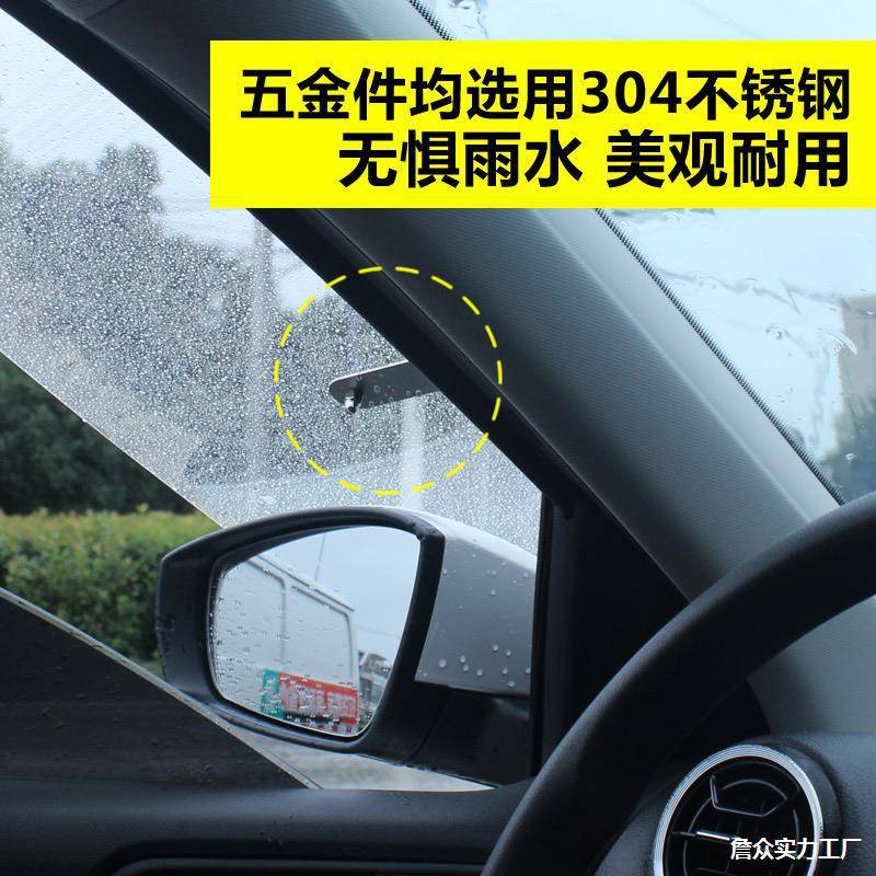 遮阳板教练车挡雨不锈桑塔纳雨昕晴捷达挡雨板遮阳教练锐塔纳304