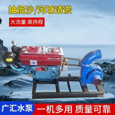 HW混流泵柴油机抽水泵大型农用灌溉离心泵防汛排涝移动泵车耐腐